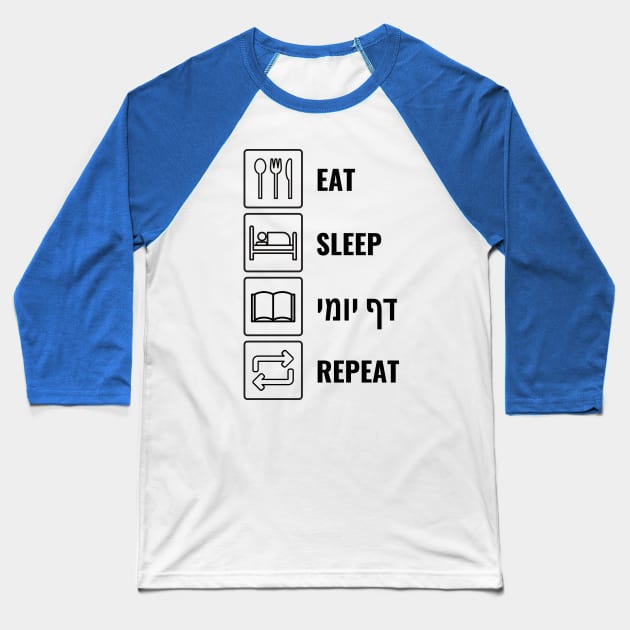 Eat Sleep Daf Yomi Repeat - Jewish Humor Baseball T-Shirt by JMM Designs